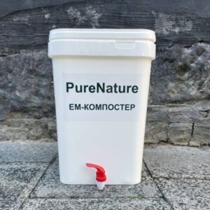 ЕМ-контейнер для компостування органічних відходів вдома