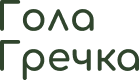 hola hrechka