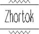 Zhortok